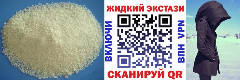 что такое   Великий Новгород  БУТИРАТ GHB 