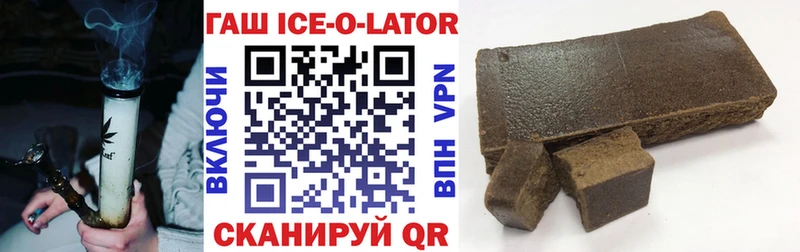 где найти   Великий Новгород  Гашиш индика сатива 
