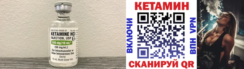 Кетамин ketamine  Великий Новгород 