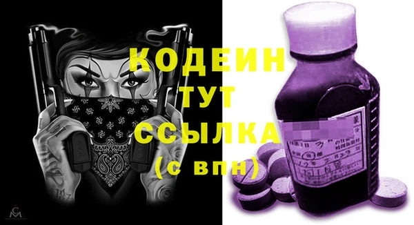 мефедрон мука Бугульма