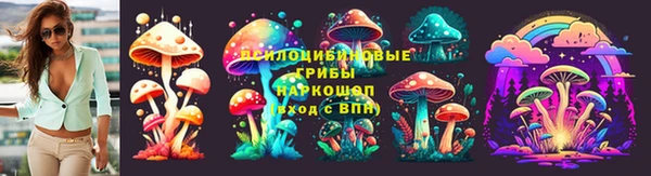 мяу мяу кристалл Бородино