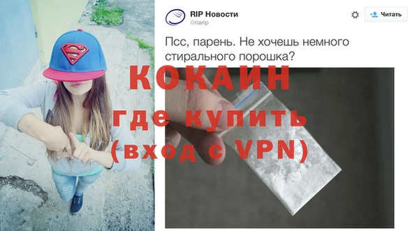 дурь Бронницы