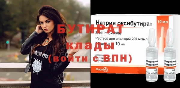 мефедрон мука Бугульма