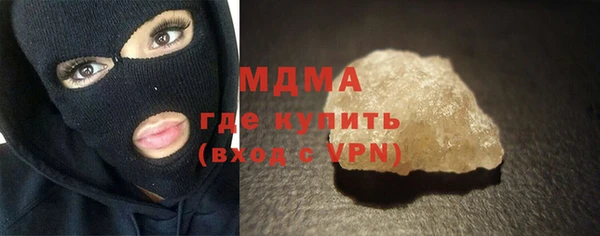 MESCALINE Верея