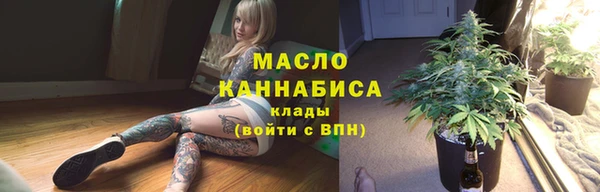 мефедрон мука Бугульма