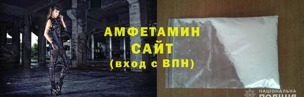 мяу мяу кристалл Бородино
