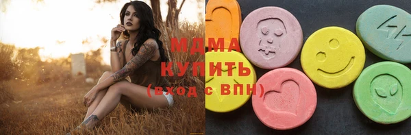 мефедрон мука Бугульма