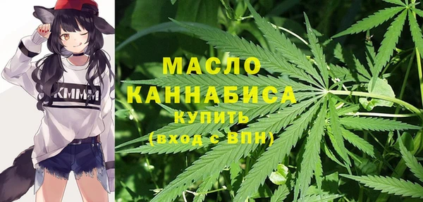 мефедрон мука Бугульма