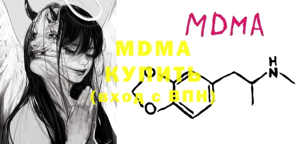 дурь Бронницы