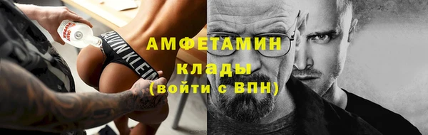 мяу мяу кристалл Бородино