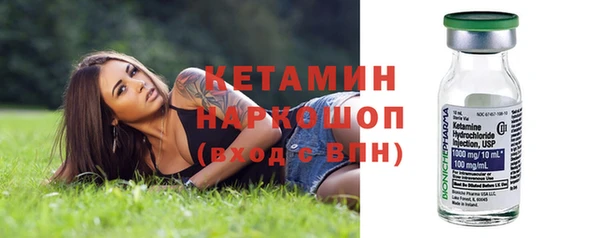 мефедрон мука Бугульма