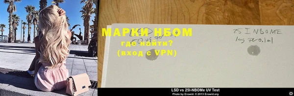 мяу мяу кристалл Бородино