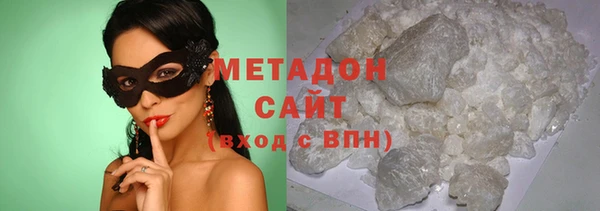 мефедрон мука Бугульма