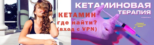 дурь Бронницы