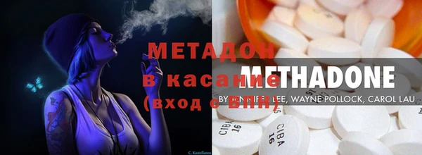 дурь Бронницы