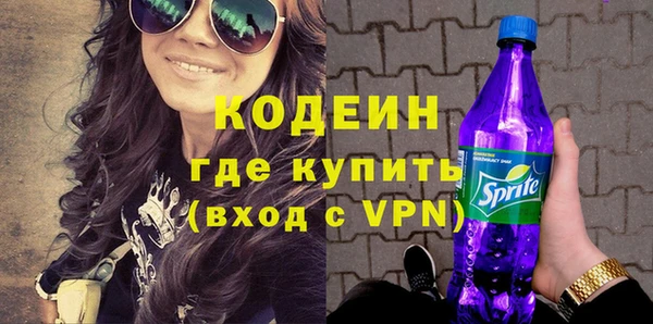 мяу мяу кристалл Бородино