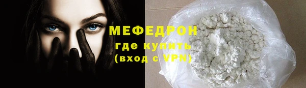 дурь Бронницы