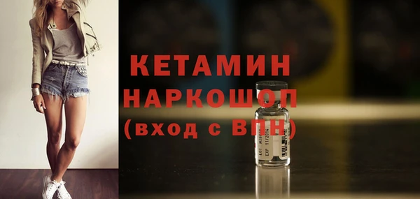 мефедрон мука Бугульма