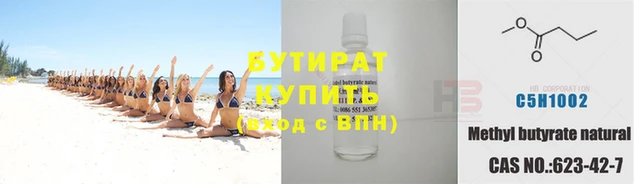 мефедрон мука Бугульма