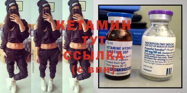 мяу мяу кристалл Бородино