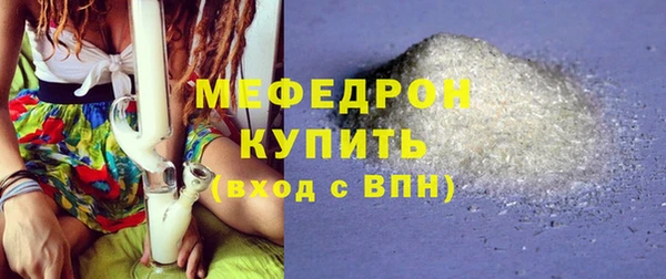 дурь Бронницы