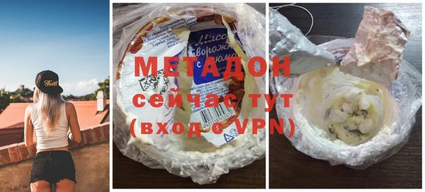 мефедрон мука Бугульма
