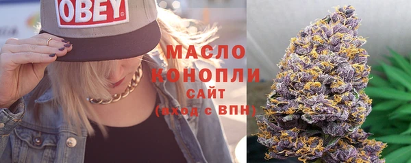 мефедрон мука Бугульма