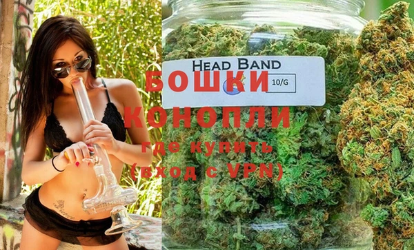 мяу мяу кристалл Бородино