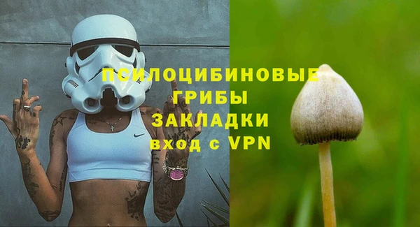 мефедрон мука Бугульма