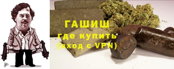 дурь Бронницы