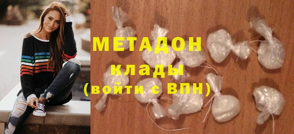 мяу мяу кристалл Бородино