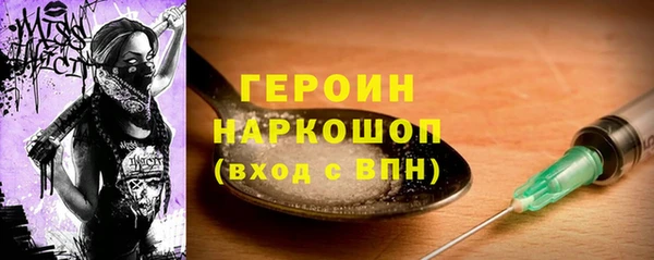 мефедрон мука Бугульма