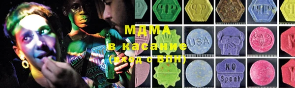 мефедрон мука Бугульма