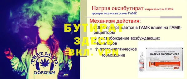 мефедрон мука Бугульма