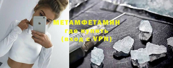 дурь Бронницы