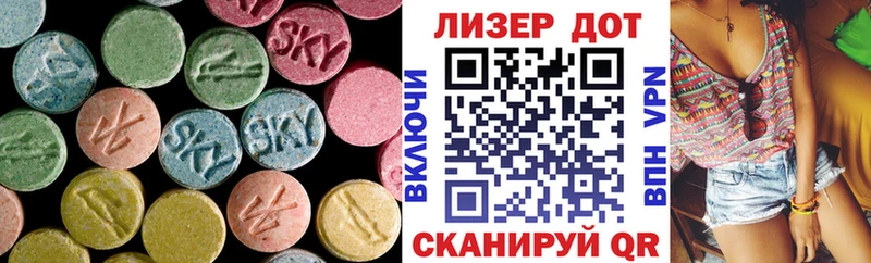 Лсд 25 экстази кислота  Великий Новгород 