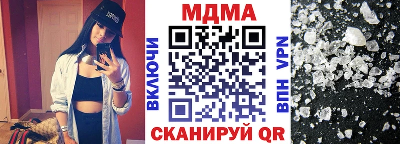MDMA crystal блэк спрут ССЫЛКА Великий Новгород