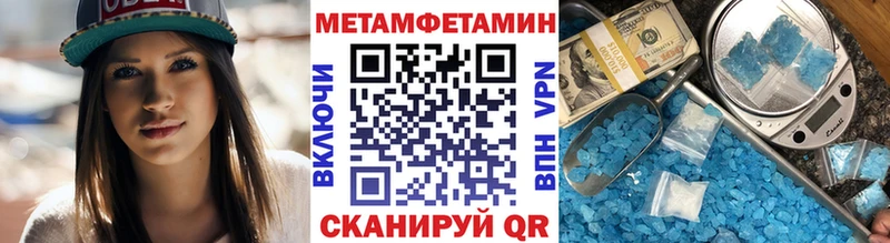 дарнет шоп  Великий Новгород  Метамфетамин винт 