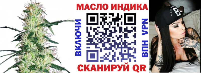 Дистиллят ТГК вейп  ссылка на мегу онион  Великий Новгород  купить  цена 