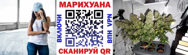 Канабис индика  Великий Новгород 